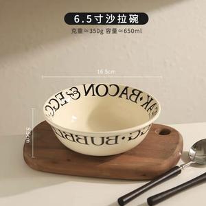 Modengzhufu Керамическая посуда с французским алфавитом, французский стиль, подглазурная окраска, западный плоский салатник, 6 дюймов (15.2 см), в наличии