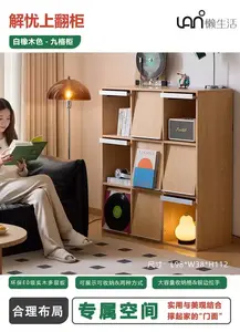 Yu Senyi Комод для гостиной из массива белого дуба, японский стиль, 6 ящиков, многослойный, с откидной крышкой и девятью секциями, доставка включена