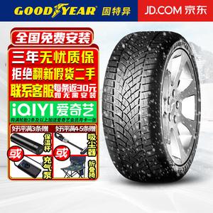 Зимние шины Goodyear UGP G1 (поставляется комплектом по 4 шт.) 245/45R20 103V