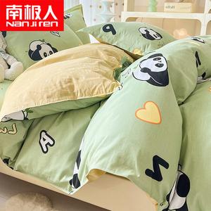 Antarctic Комплект постельного белья из 4 предметов (простыня 200 см, пододеяльник 220х240 см), 100% хлопок, цвет Panda Baby