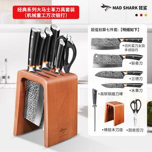 Mad Shark Дамасский тесак для кухни, набор из 7 предметов