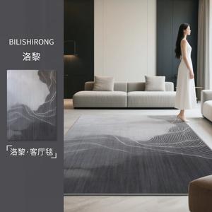 Saipos Ковер 200х260 см для гостиной/спальни, светлый серый, минимализм, моющийся