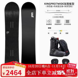 HEAD Сноуборд WS Carbon Fiber для мужчин и женщин, комплект для катания: KINGPRO7WIDE + ботинки + крепления, 160 см