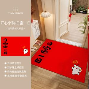 Xinglianxin Ковер 140х160 см для прихожей, нескользящий, грязеотталкивающий, моющийся, с рисунком Happy Puppy