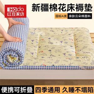 Red Bean Home Textiles Наматрасник 120х200 см, вес 2 кг, хлопок Синьцзян, дышащий