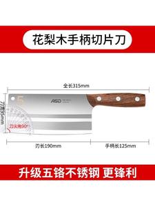 Asd Кухонный нож для дома, женский шеф-нож, небольшой и легкий, профессиональный инструмент для готовки, набор из нержавеющей стали, темно-коричневый