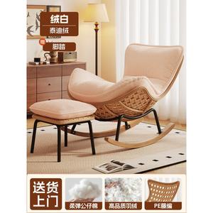 Yu Senyi Кресло-качалка из ротанга с подставкой для ног, velvet white, teddy velvet