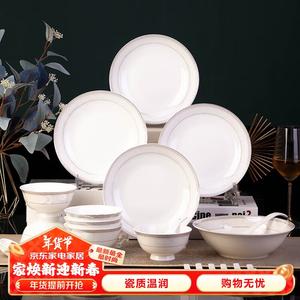 Wanxiang European Light Luxury Ceramic Tableware Set, набор на 6 персон, 36 предметов, New Gold Romantic, тарелки, миски, палочки
