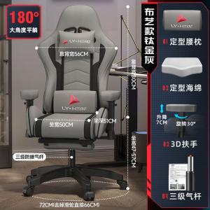 Игровое кресло Yipinhui, компьютерное кресло для дома, эргономичное, с откидывающейся спинкой, подставкой для ног, трехступенчатым газлифтом, регулируемыми подлокотниками, серый