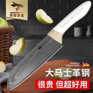 Mad Shark Нож шеф-повара из дамасской стали, многофункциональный кухонный нож