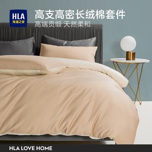 Hailan House Комплект постельного белья 4 предмета, простыня 2.0 м, пододеяльник 220x240 см