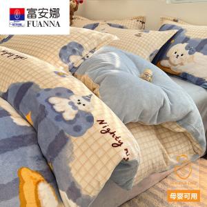 Fuanna Пододеяльник 220х240 см, утепленный, флисовый, молочный бархат, без ворса и статики