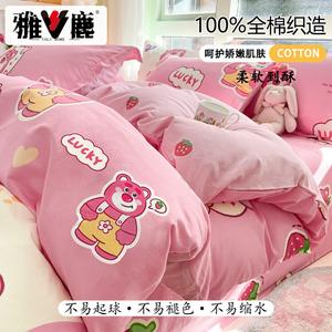 Yalu Пододеяльник 220х240 см из 100% хлопка, утолщенный, принт L Strawberry Bear