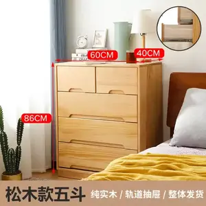 Yu Senyi Комод 60 см для спальни из массива сосны, 5 ящиков, полностью собран