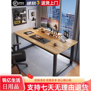 Компьютерный стол Xinmeikai 120x70 см, черная рама + светлый орех, толщина столешницы 1.6 см, для дома и офиса