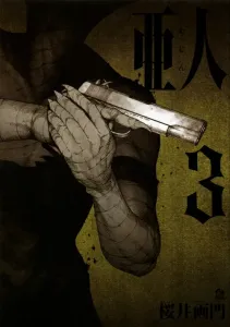 Ajin (3) (Afternoon KC)