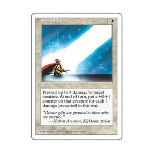 CCG Священное благо (U), MTG - 5th Edition