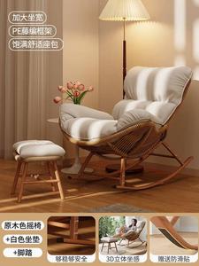 Fantasy Кресло-качалка из ротанга с подставкой для ног, цвет glazed white