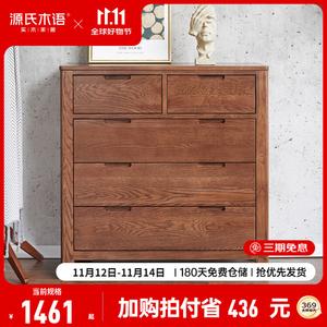 Genji Muyu Комод 95,9х40,2х96,3 см для спальни и гостиной из массива дуба, 5 ящиков, цвет Walnut, полностью собран