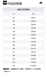 Adidas Свитшот 2 Piece Set Red/Marine Blue для подростков