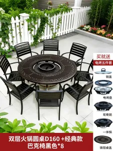 Комплект садовой мебели Baying, 8 стульев в полоску, круглый гриль-стол 160 см, духовка с двумя секциями