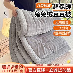 Boyang Одеяло 200х230 см, вес 2,3 кг, трехслойное стеганое, из плюша, цвет Yanhai