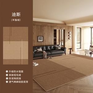 Budis Ковер 200х340 см для гостиной/спальни, французский винтаж, водостойкий, устойчивый к пятнам, Di Si