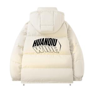 Пуховик Unisex с капюшоном утепленный HUANQIU, бежевый оранжевый