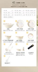 Yichen Набор посуды Home 2024 в садовом стиле из Jingdezhen фарфора, 42 суповые чаши, для микроволновки, посудомойки и духовки