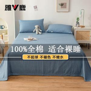 Yalu Простыня из чистого хлопка 160х230 см, цвет Bentley Land