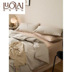 LUOLAI HOME Комплект постельного белья 4 предмета, 200x220 см, 100% длинноволокнистый хлопок, цвет овсянка, xiaokuanbian