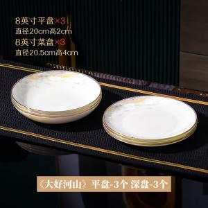Luowei набор керамических тарелок, китайский стиль, глубокие тарелки, белый фарфор Jingdezhen, 8 тарелок и 3 тарелки moonlight, 20,3 см и 20,3 см