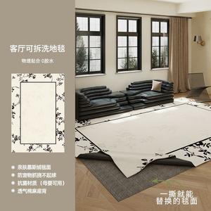 AOVOC Ковер 140х200 см для гостиной/спальни в стиле New French Cream, съемный, машинная стирка