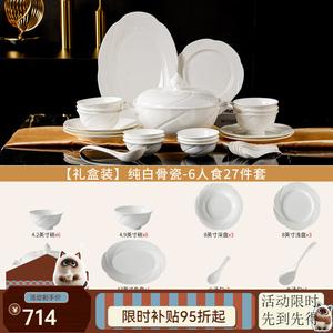 Dear Dali Набор посуды из костяного фарфора, тарелки и миски для дома, 6 персон, узор Water Lily, в подарочной упаковке