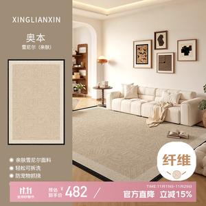 Xinglianxin Ковер 160х230 см для гостиной/спальни в винтажном стиле, двухслойный, съемный и стираемый, Aoben