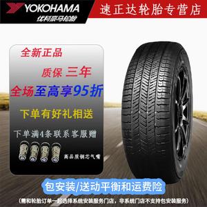 Yokohama Шины 235/55R18 100V Toyota RAV4 FAW