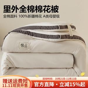 Boyang Одеяло из хлопка Синьцзян 200x230 см, 3 кг, белое, всесезонное