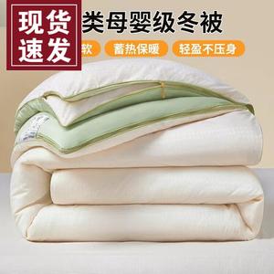 Fuanna Одеяло 150х200 см, 1,5 кг, из соевого волокна, двойной жаккард, цвет Light Green