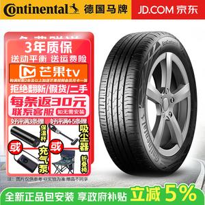 Continental Шины Q 235/55R19 105W MO, Mercedes-Benz GLC, German Continental Tire EcoContact 6 EC6 Series, Low Noise Handling