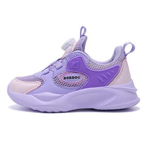 Детские кроссовки для бега BOBDOG, фиолетовый