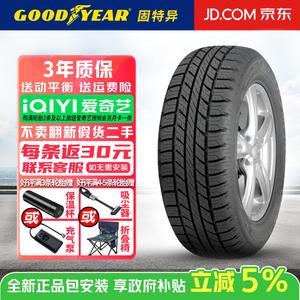 Goodyear Шины 255/60R18 112V Tourer Audi Masa
