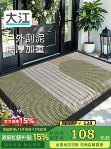 Dajiang Ковер 60х90 см из резины для входной зоны, противоскользящий, уличный