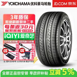 Yokohama Шины 215/55R16 93v lingpai siyue model