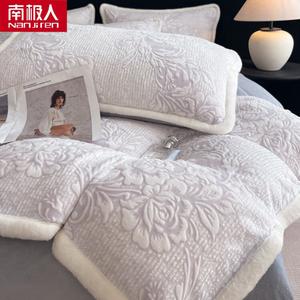 Antarctic Комплект постельного белья 1,5 м, 4 предмета: пододеяльник 200x230 см