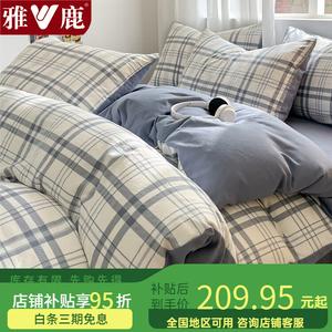 Yalu Пододеяльник 150х200 см из хлопка, простыня 120 см, цвет Lantuo + Haisong, дышащий