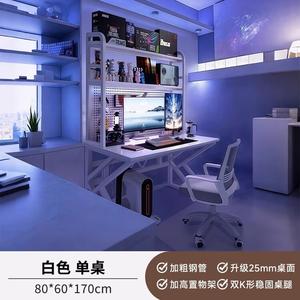 Стол Naijia 80x60 см для гейминга с перфорированной панелью и полкой, теплый белый