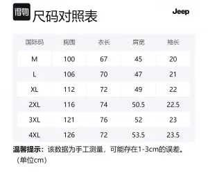 Футболка Moxima Lifestyle Unisex Jeep, caramel