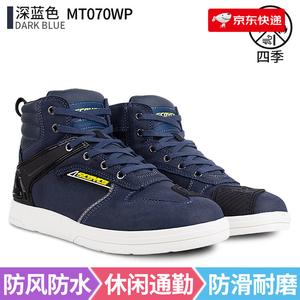 SCOYCO Мотоциклетные ботинки для мужчин, всесезонные, водонепроницаемые, MT070WP (Navy Blue), размер 39