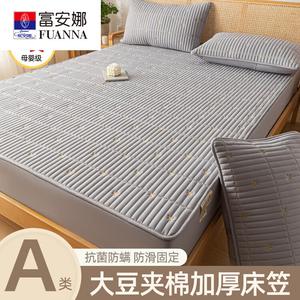 Fuanna Простыня на резинке 200х220 см, наполнитель из соевого волокна, антиаллергенная