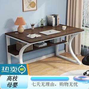 Компьютерный стол Xinmeikai 140x60 см, белая рама + темный орех